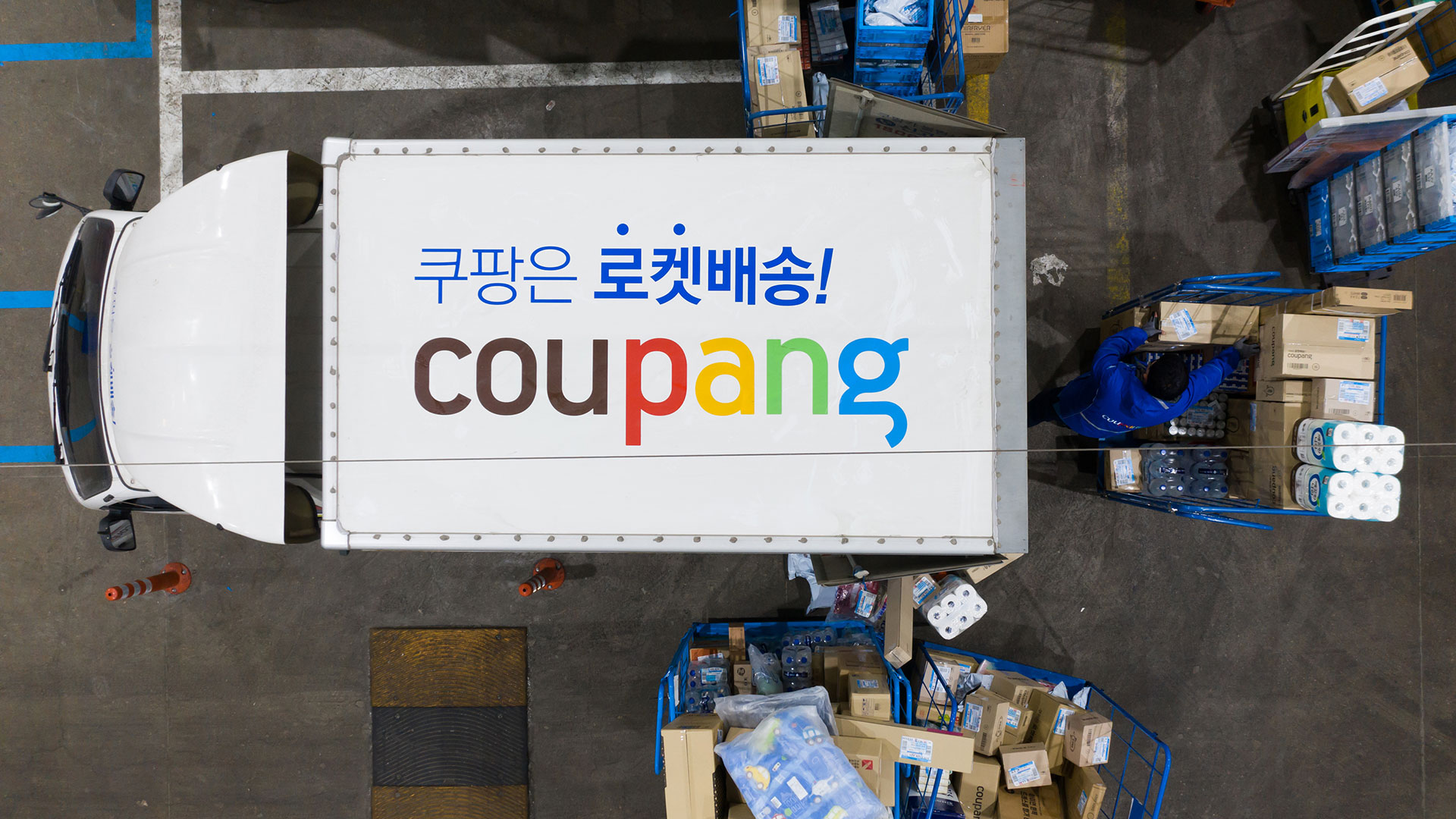 Besser als die Amazon&#8209;Aktie? Dieser südkoreanische E&#8209;Commerce&#8209;Gigant läuft unter dem Radar (Foto: Coupang)