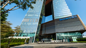 Tencent mit Zahlen: Minus 69 Prozent sind drin  / Foto: Shutterstock