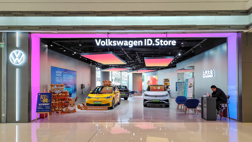 Volkswagen New Energy Vehicle ID.Store in Shanghai, China