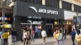 ANTA SPORTS PROD.: Anta Sports: 70 Prozent Plus seit Jahresbeginn – Aktie notiert auf Allzeithoch – und jetzt?