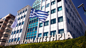 Griechische Aktien: Beim Poseidon!  / Foto: Milos Bicanski/GettyImages