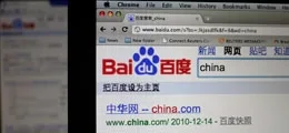 3500 Prozent Kursplus seit 2006: Warum die Rally bei Baidu noch nicht zu Ende ist (Foto: Börsenmedien AG)