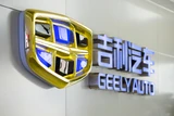 Geely: Geely: Auf diese Marken kommt es an