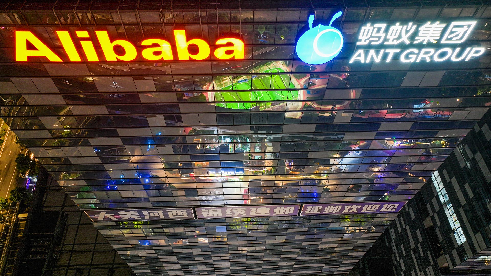 Alibaba&#8209;Aktie macht Freudensprung (Foto: CFOTO/NurPhoto/picture alliance)