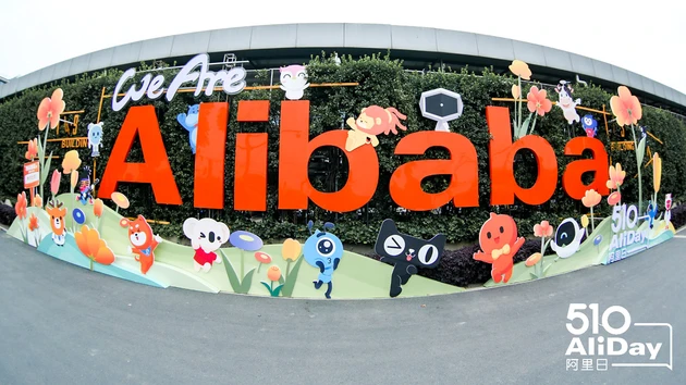 Alibaba: Herbe Verluste
