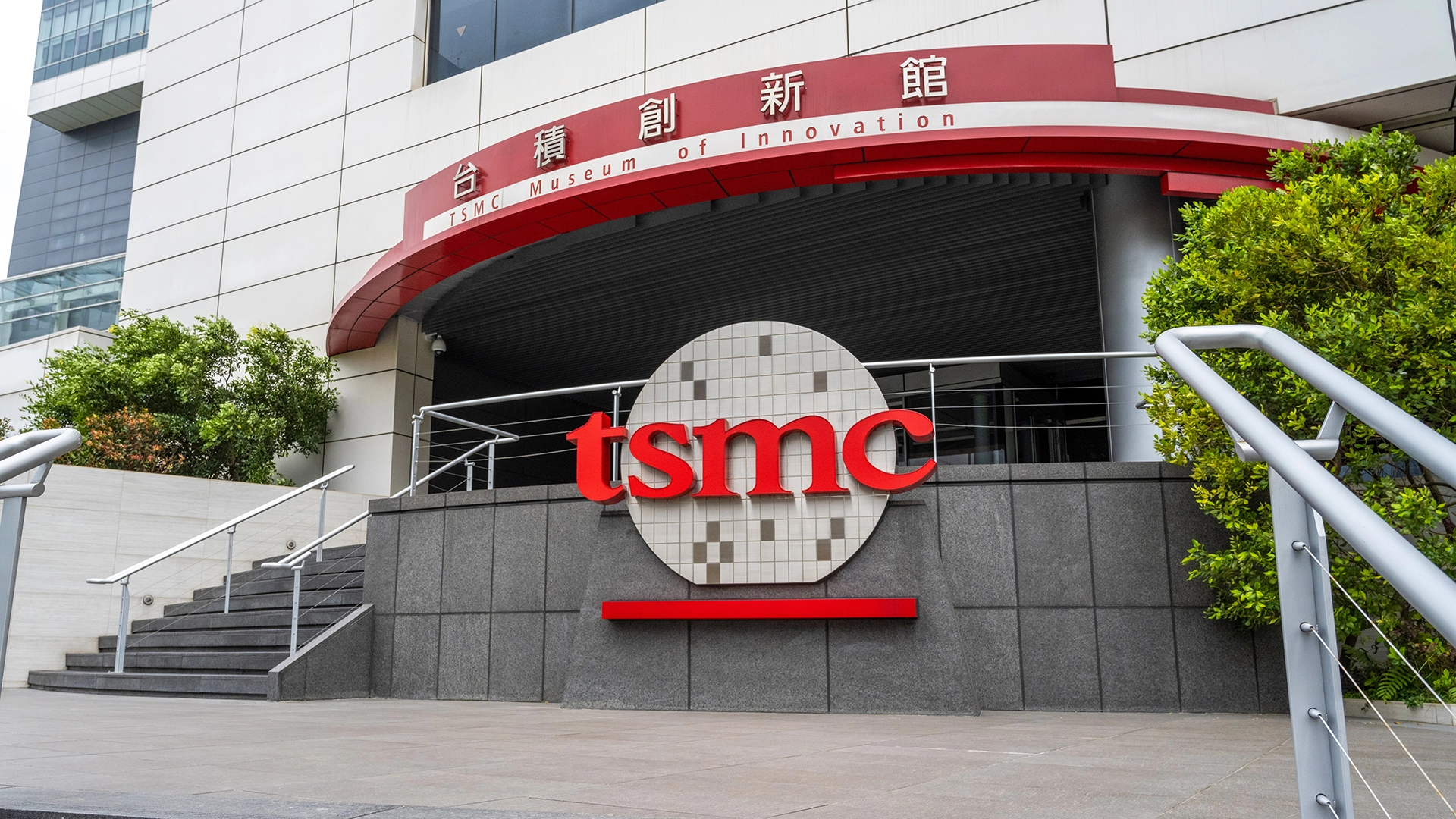 TSMC‑Aktie: Rekorde, Rekorde, Rekorde ‑ und jetzt?  (Foto: Shutterstock AI/Shutterstock)