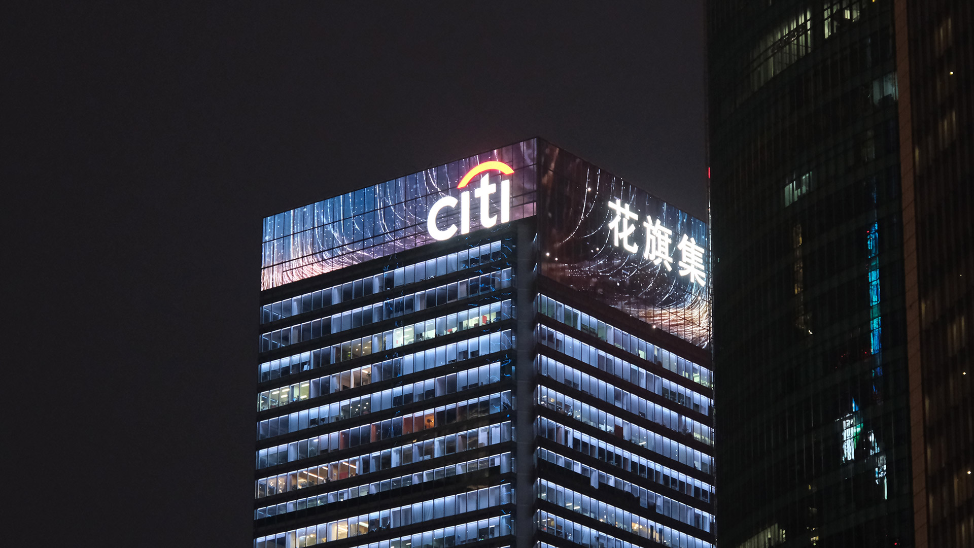 Citibank‑Favoriten 2026: Diese Aktien sollten Anleger jetzt kennen (Foto: Robert Way/Shutterstock)