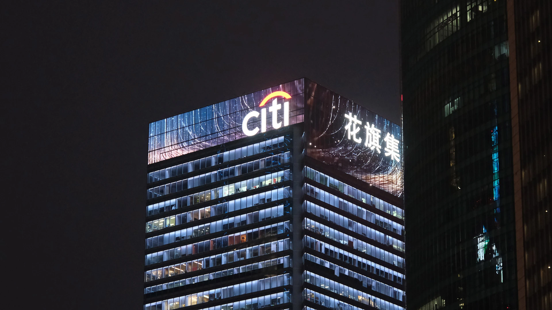Citibank‑Favoriten 2026: Diese Aktien sollten Anleger jetzt kennen  (Foto: Robert Way/Shutterstock)