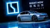 Geely: Zeekr: Nächster Tesla‑Wettbewerber kommt