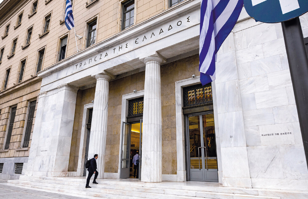National Bank of Greece