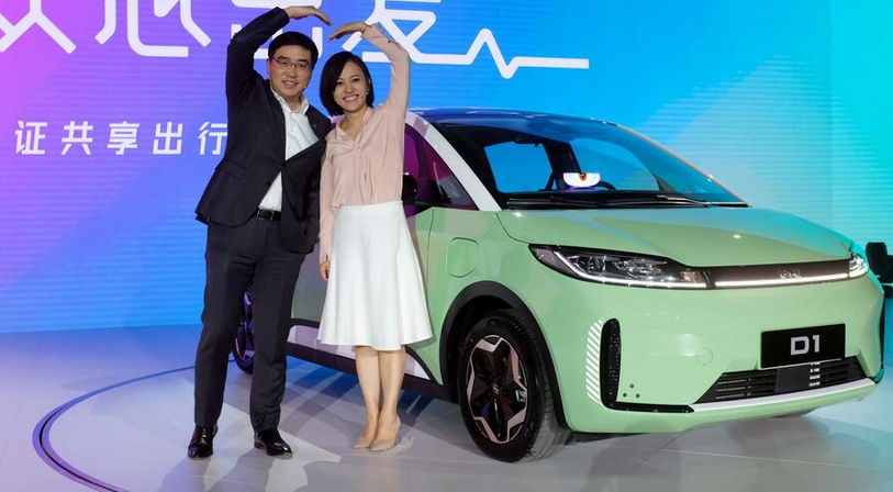 Byd Zeigt Neues Elektroauto Neue Impulse Fur Die Aktie Der Aktionar