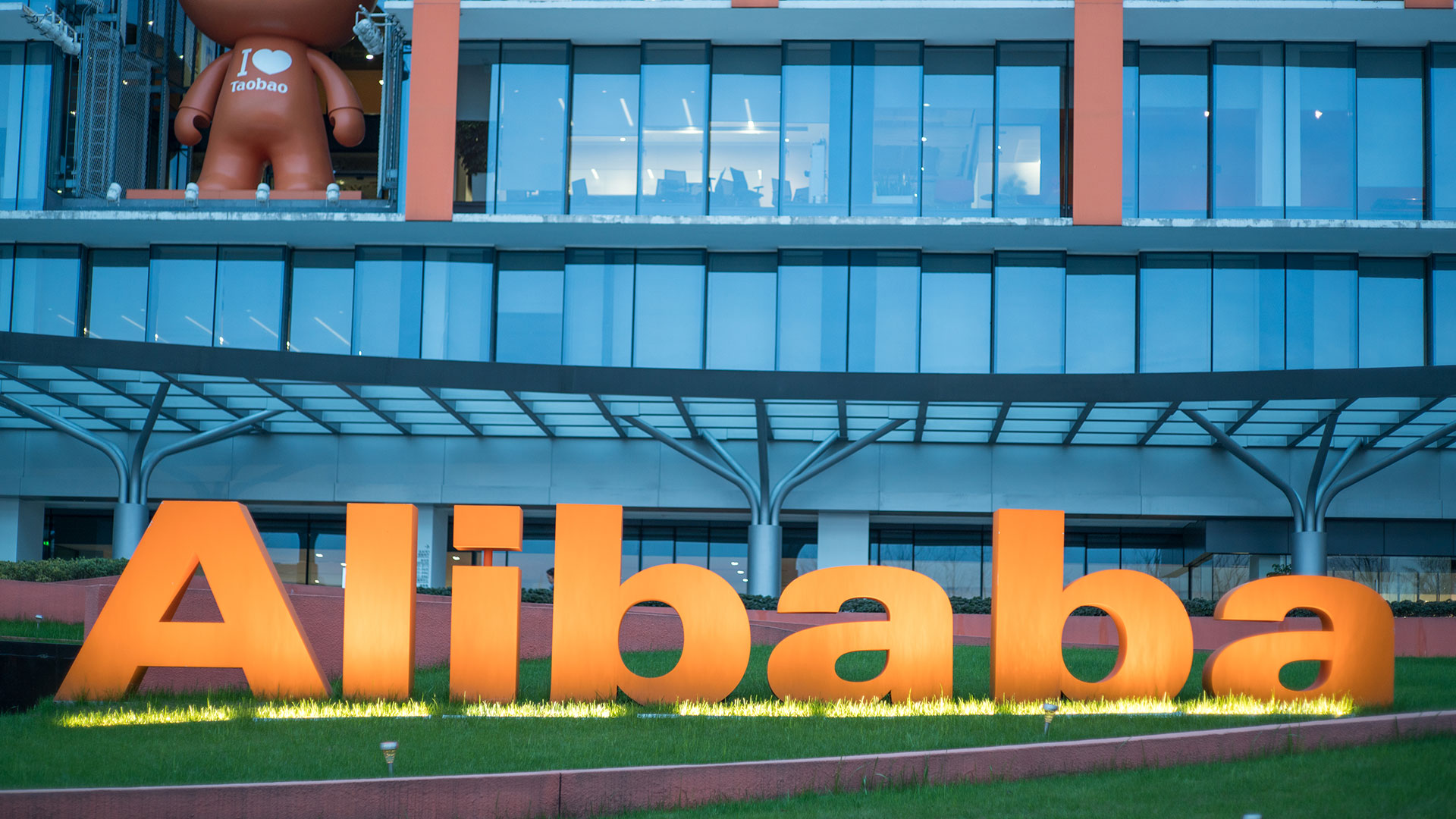 Alibaba&#8209;Aktie: 70 Prozent Kurspotenzial und noch viel mehr? (Foto: maybefalse/iStockphoto)