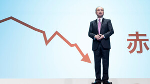 Alibaba: Großinvestor verkauft Aktien im Milliarden‑Wert  / Foto: Getty Images