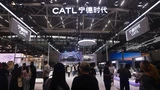 CONTEMPORARY AMPEREX TECHNOLOG REGISTERED SHARES A YC 1: CATL: Nach Mega‑Börsengang – erste Analysten melden sich zu Wort