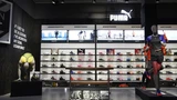 Puma: Trading‑Tipp Puma: 3 Gründe für weitere Rekorde