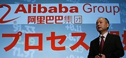 Alibaba&#8209;Börsengang: Alibaba&#8209;Aktien kommen zum Höchstpreis &#8209; 22 Milliarden Einnahmen (Foto: Börsenmedien AG)